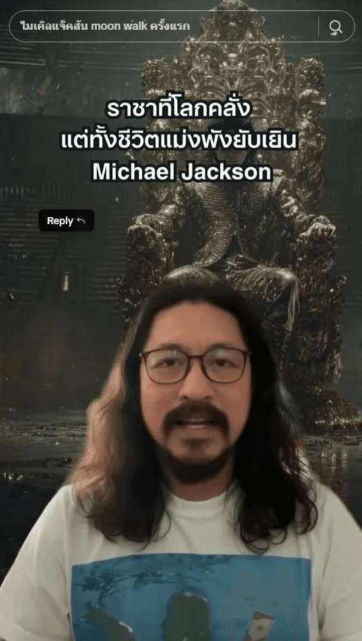 Faceless Creator - TikTok 19M views